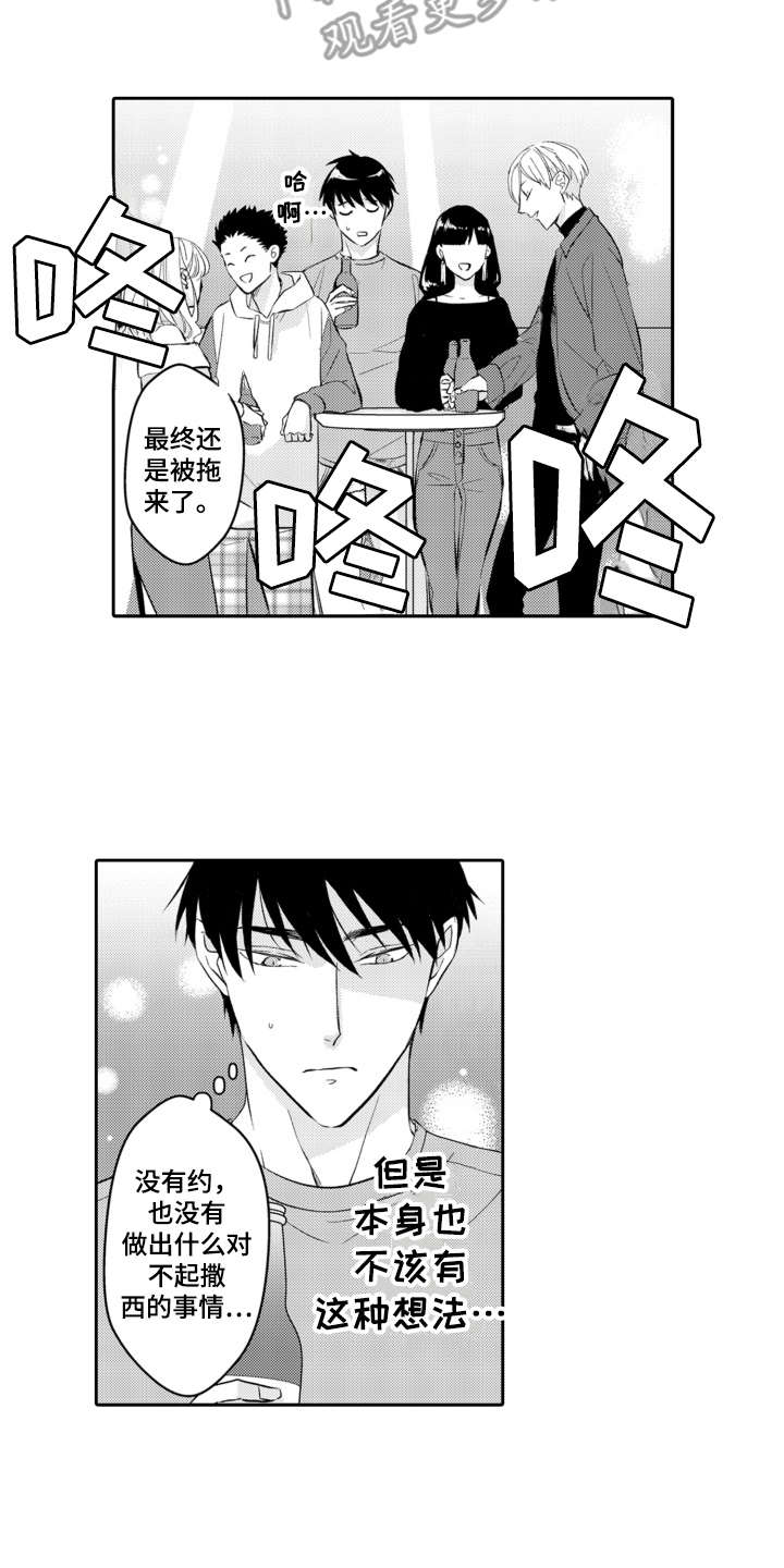 第24章：钱包1