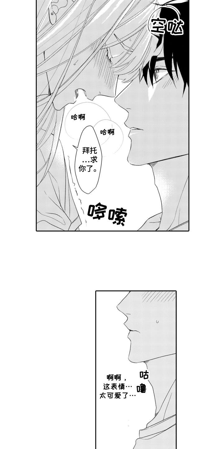 第9章：戛然而止2