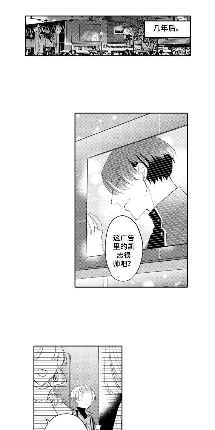 第27章：在身边12