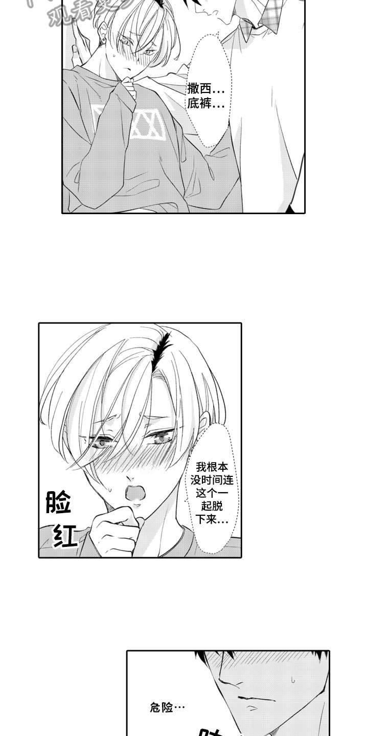 第18章：看电影11