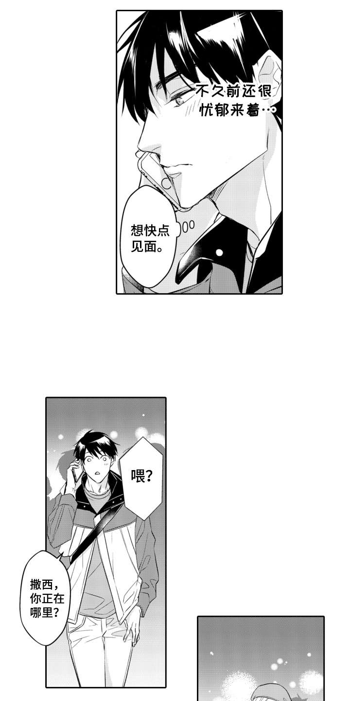 第24章：钱包10