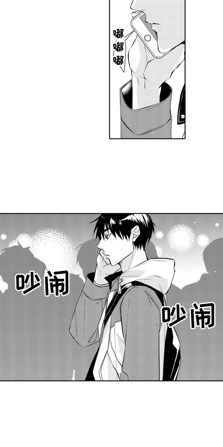 第24章：钱包9