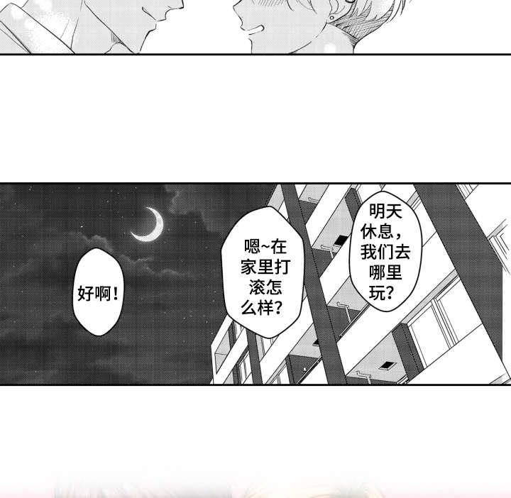 第28章：不会忘记（完结）12