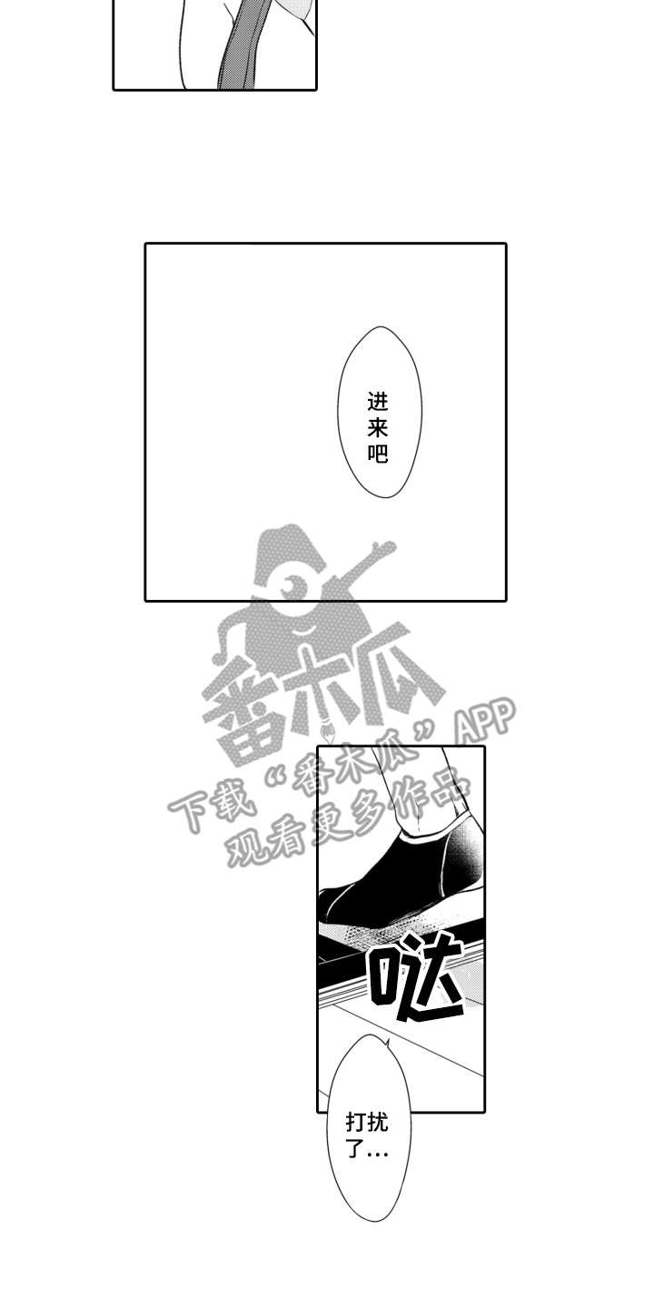 第6章：女装4