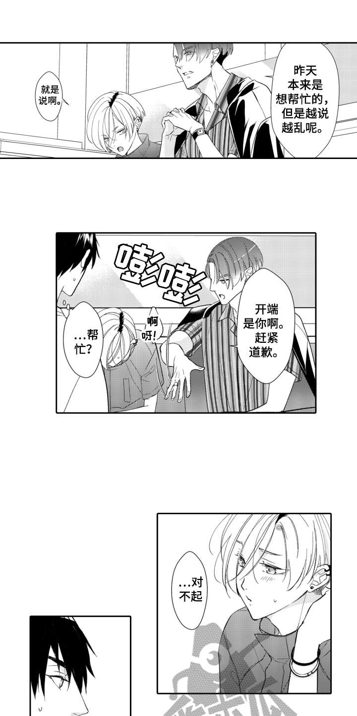 第13章：解释4