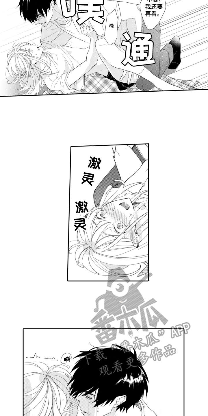 第9章：戛然而止5