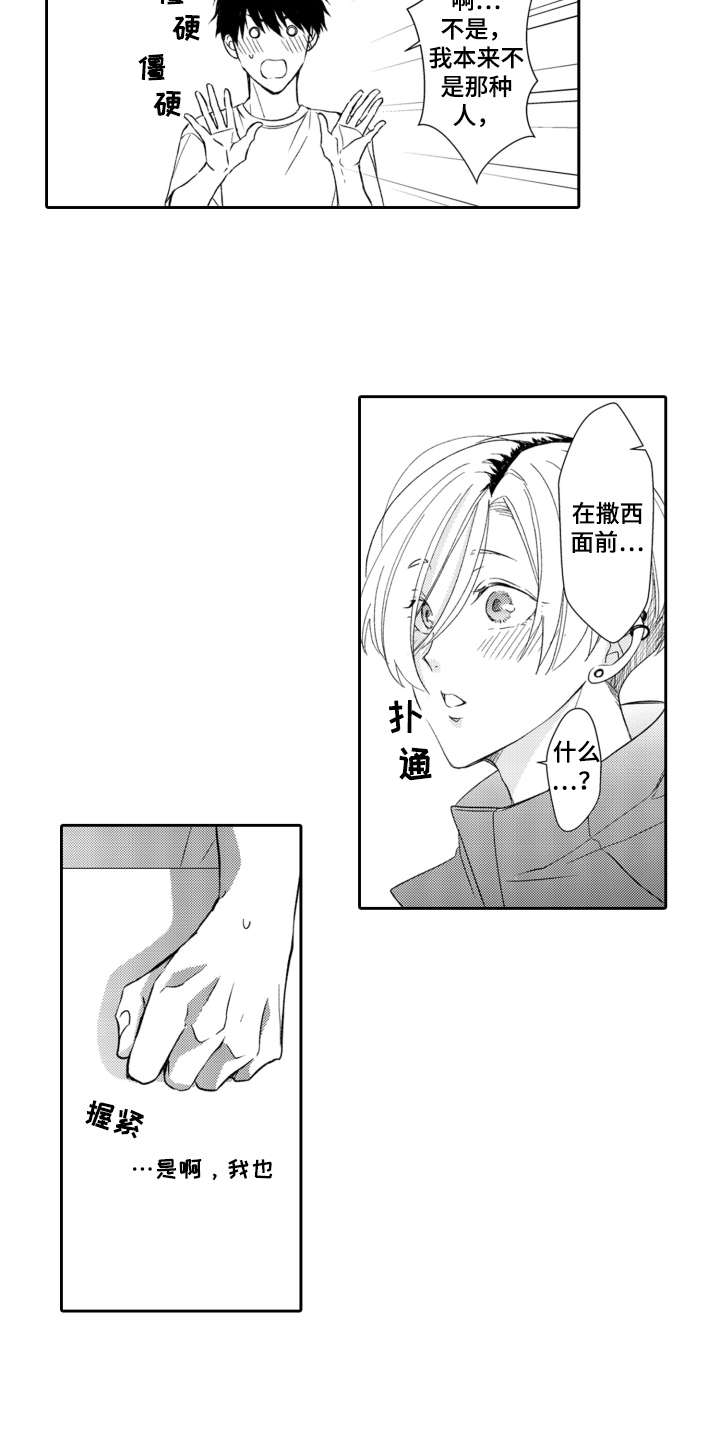 第13章：解释12