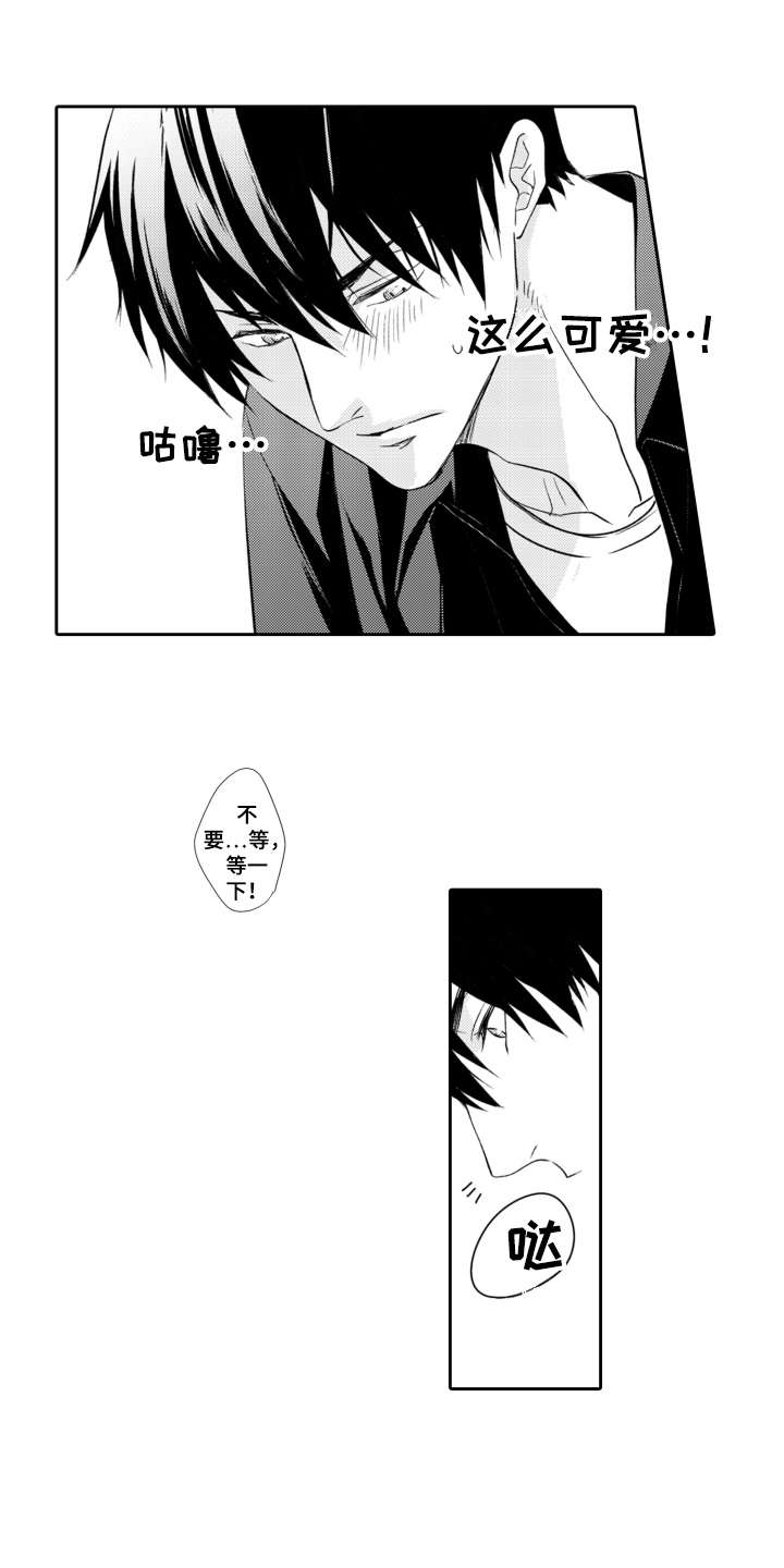 第3章：就是本人8