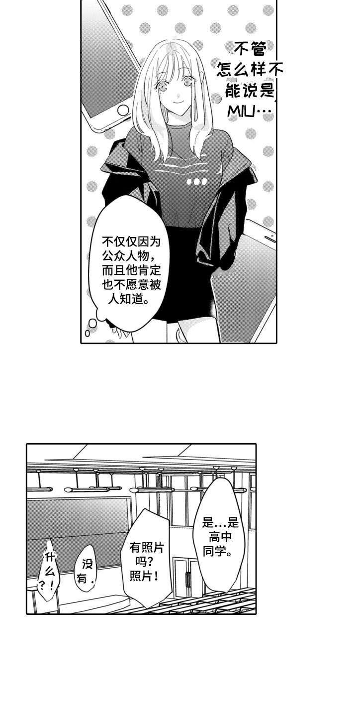 第23章：不安12