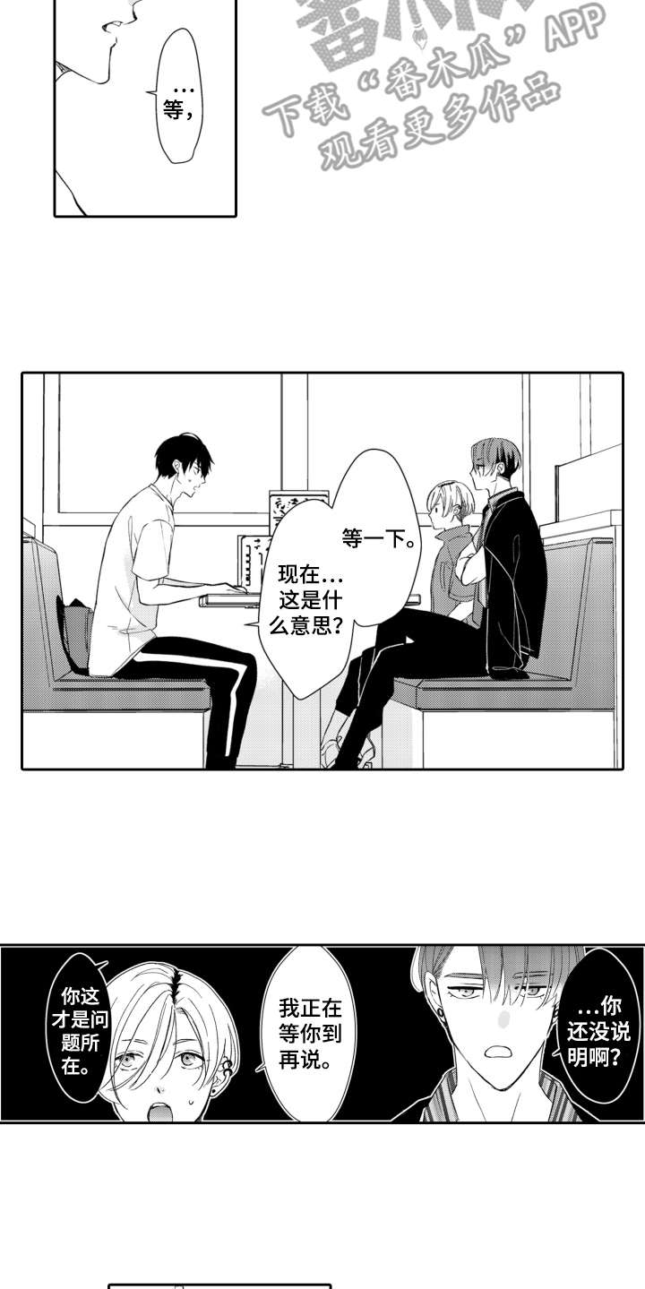 第13章：解释5