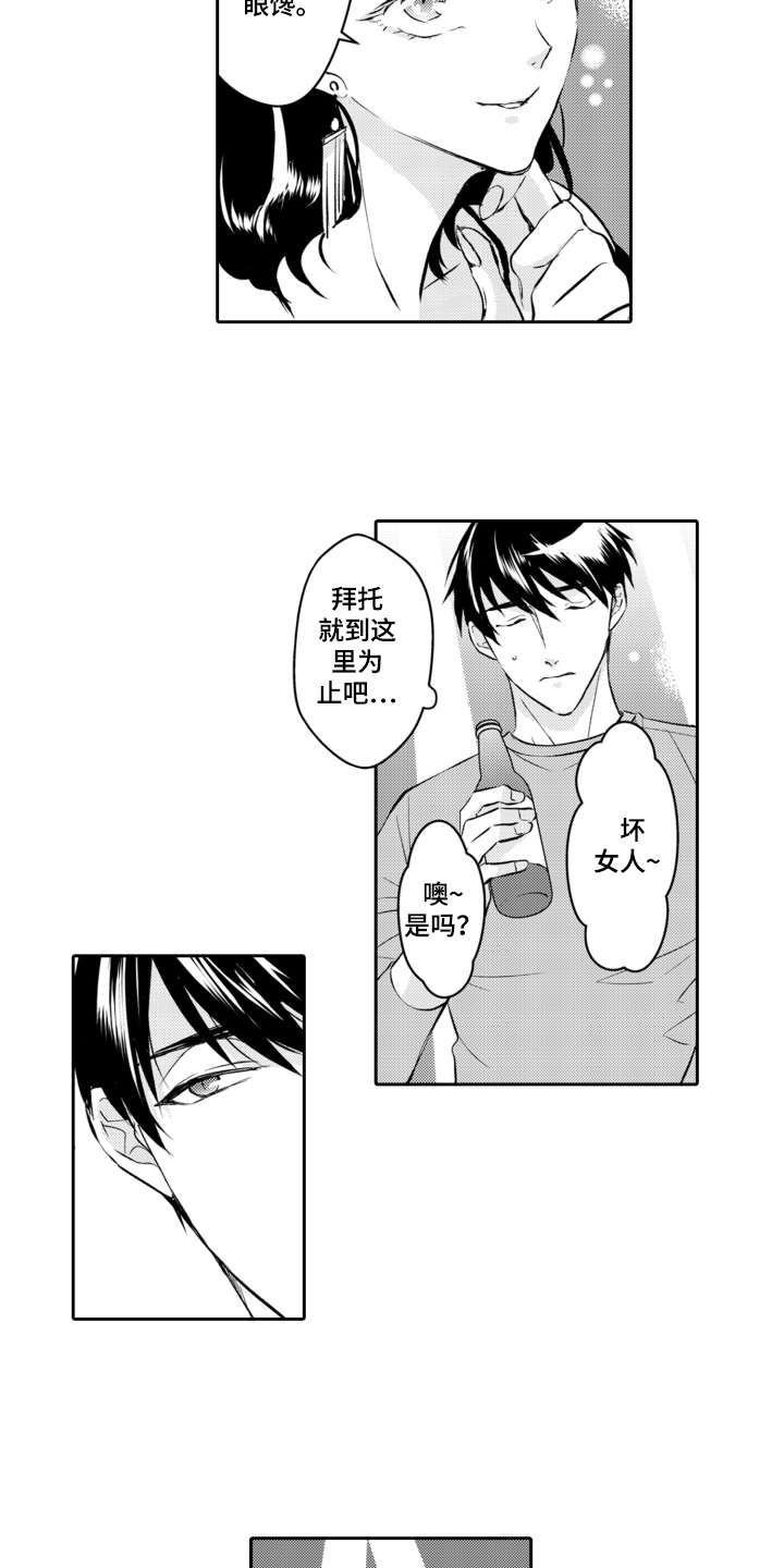 第24章：钱包3