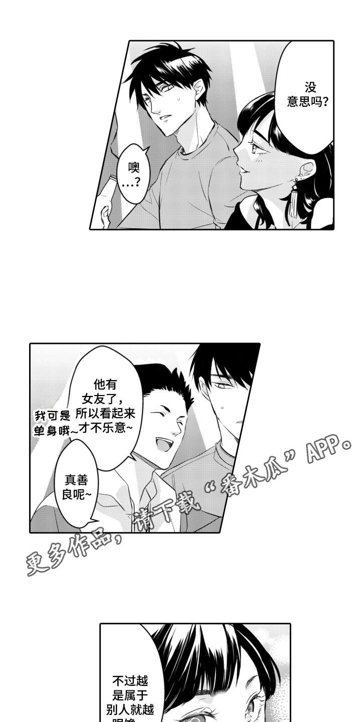 第24章：钱包2