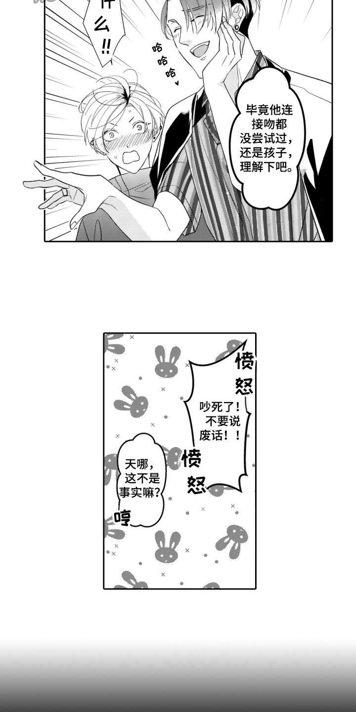 第13章：解释9