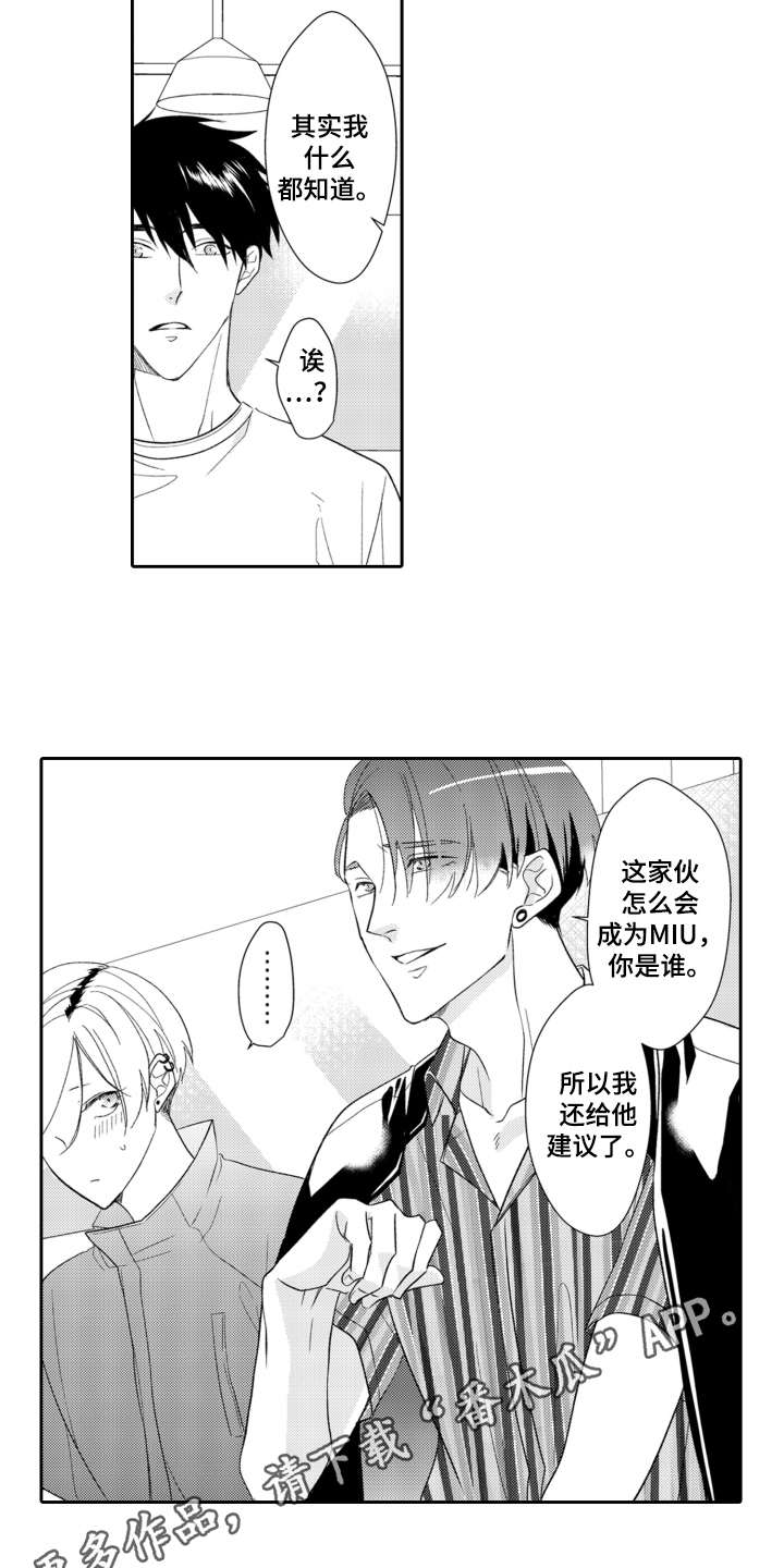 第13章：解释6