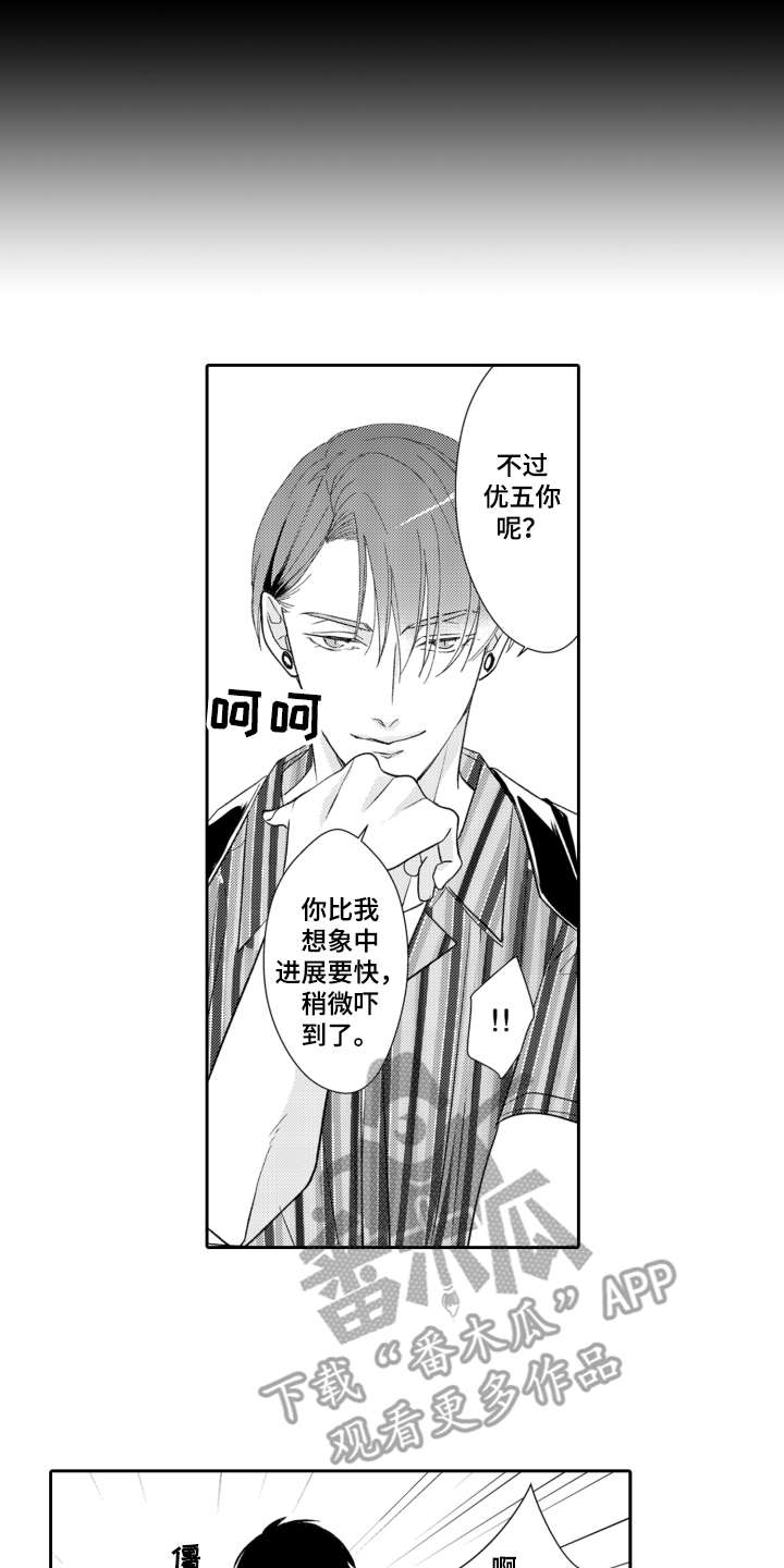 第13章：解释11