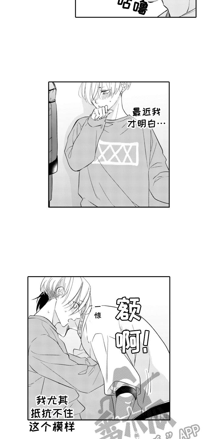 第18章：看电影12