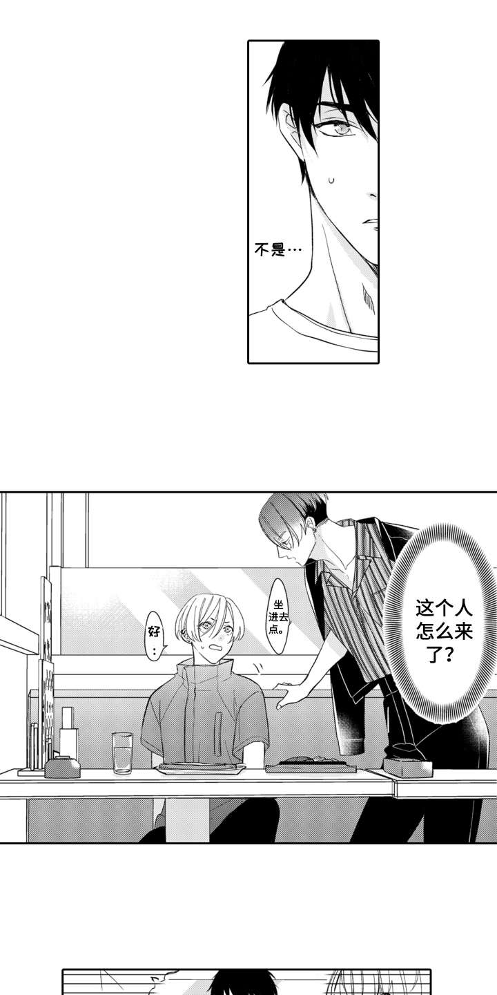第13章：解释0
