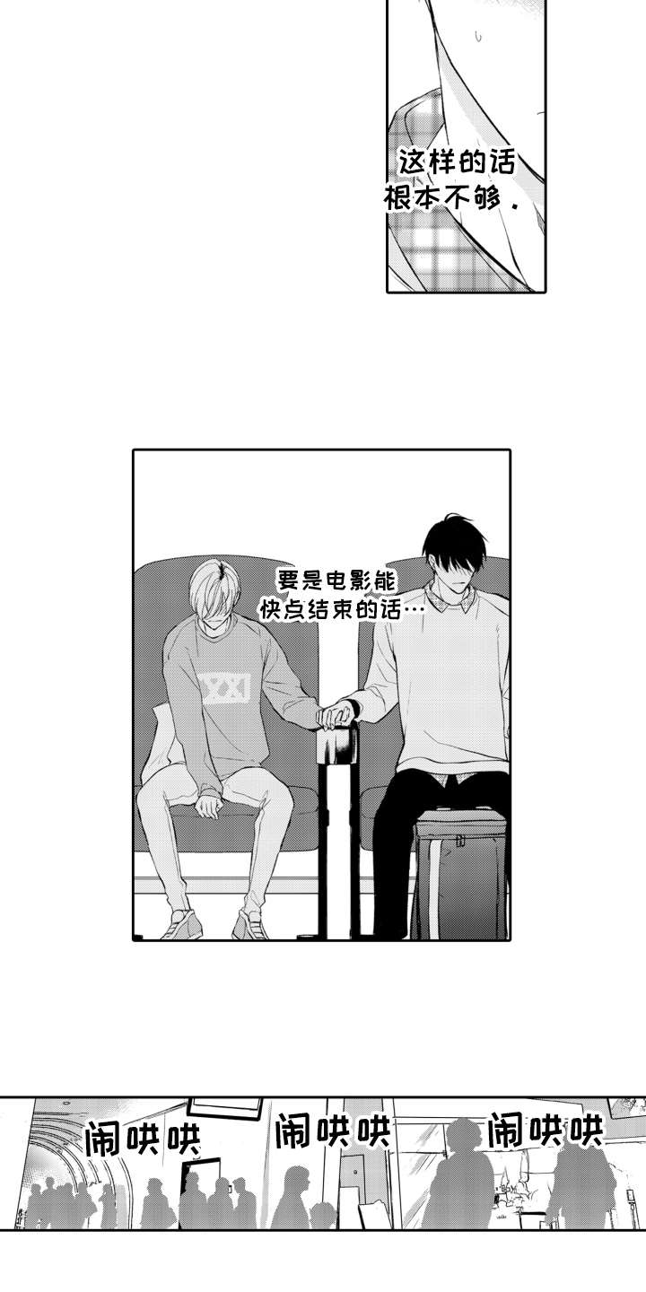 第18章：看电影6