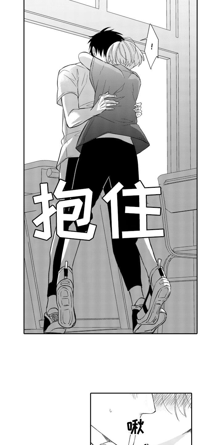 第15章：表白9