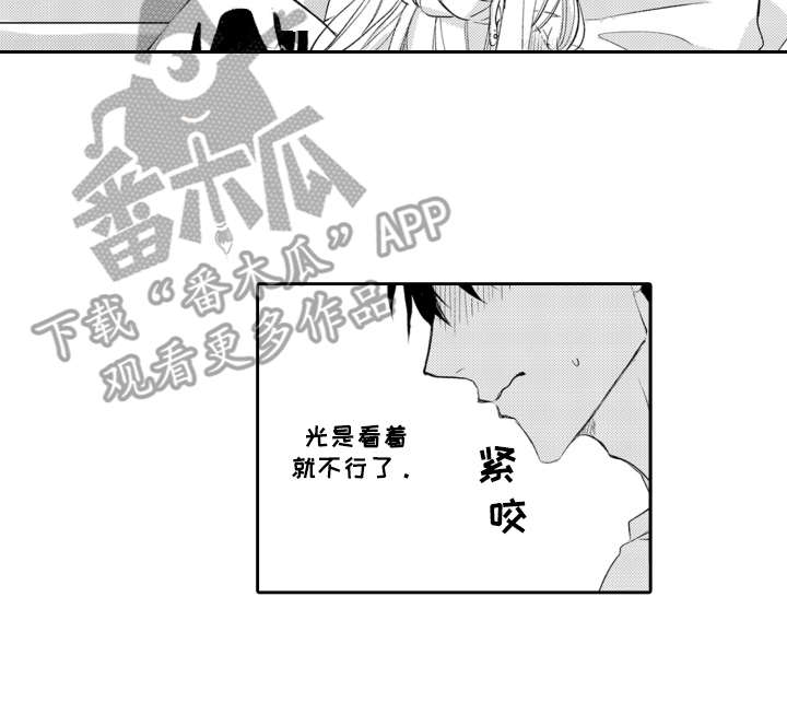 第22章：混乱13