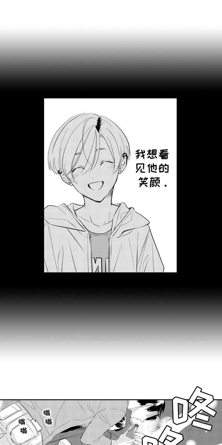 第24章：钱包5