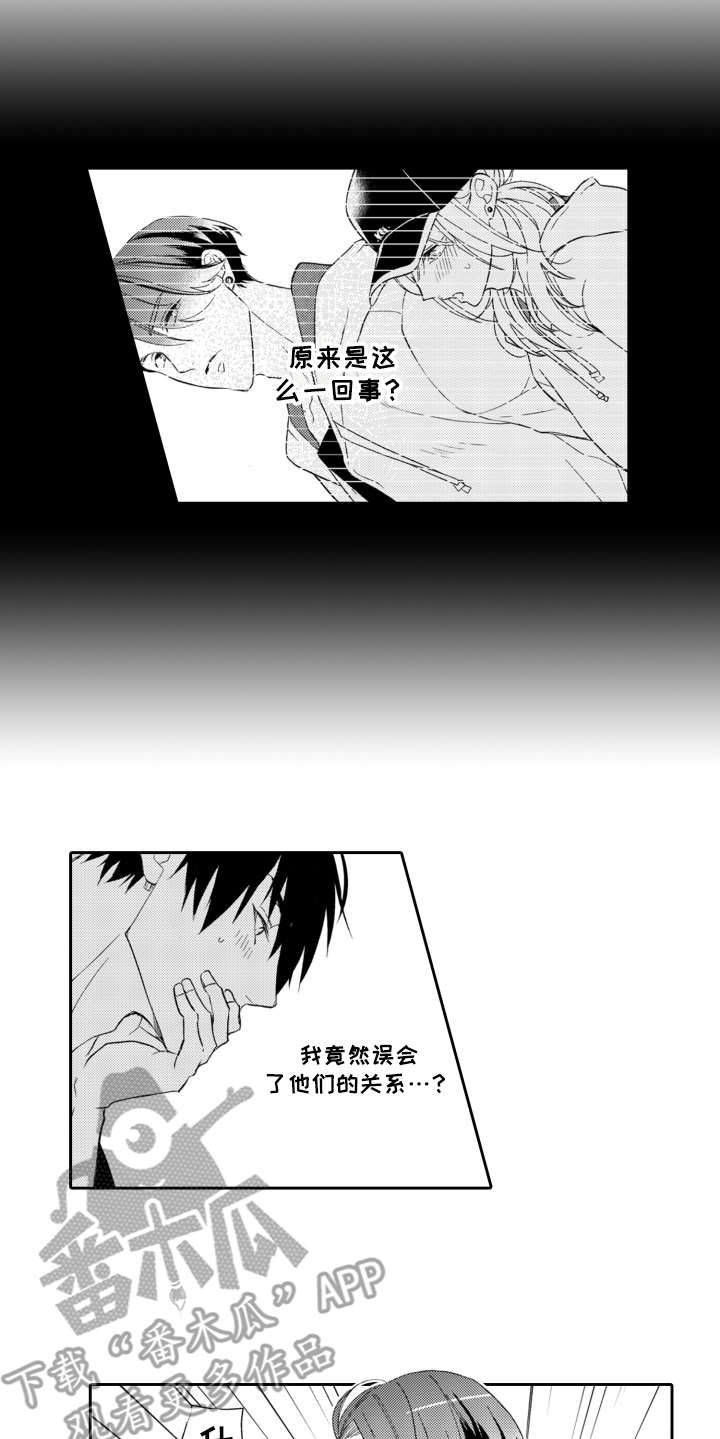 第13章：解释8