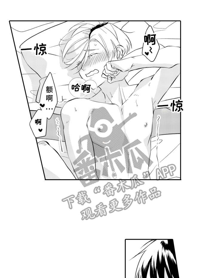 第27章：在身边5