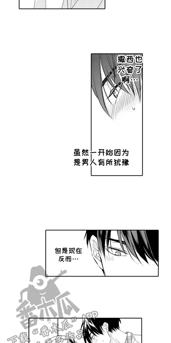 第18章：看电影10