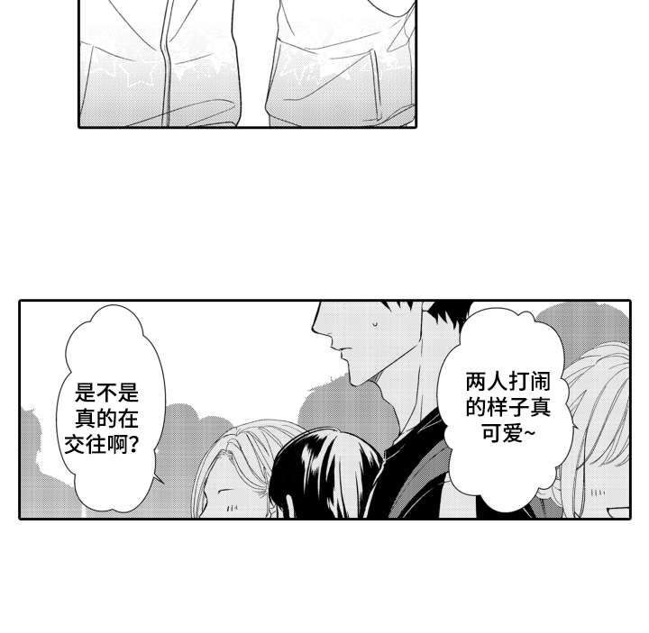 第10章：很在意13