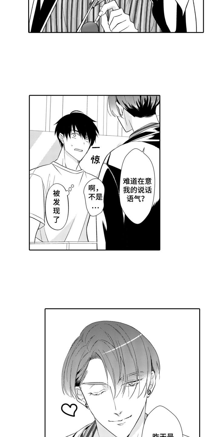 第13章：解释2