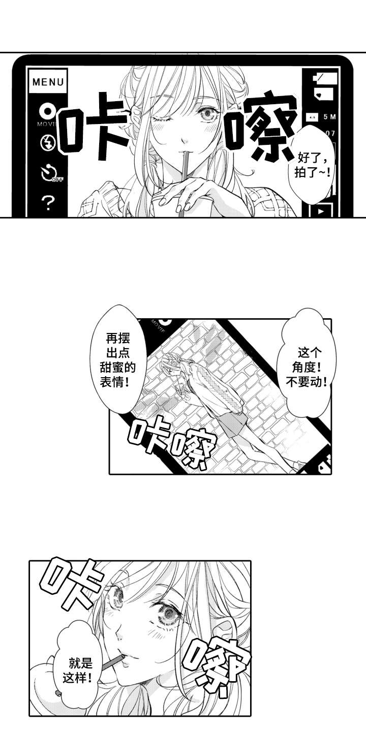 第17章：约会0