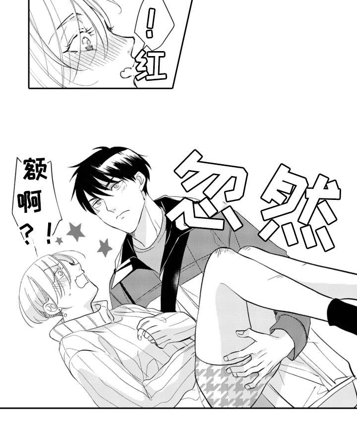 第26章：心意15