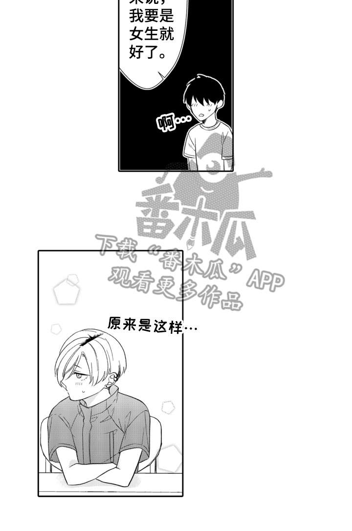第14章：故地重游14