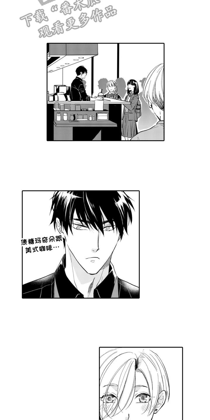 第19章：兼职12