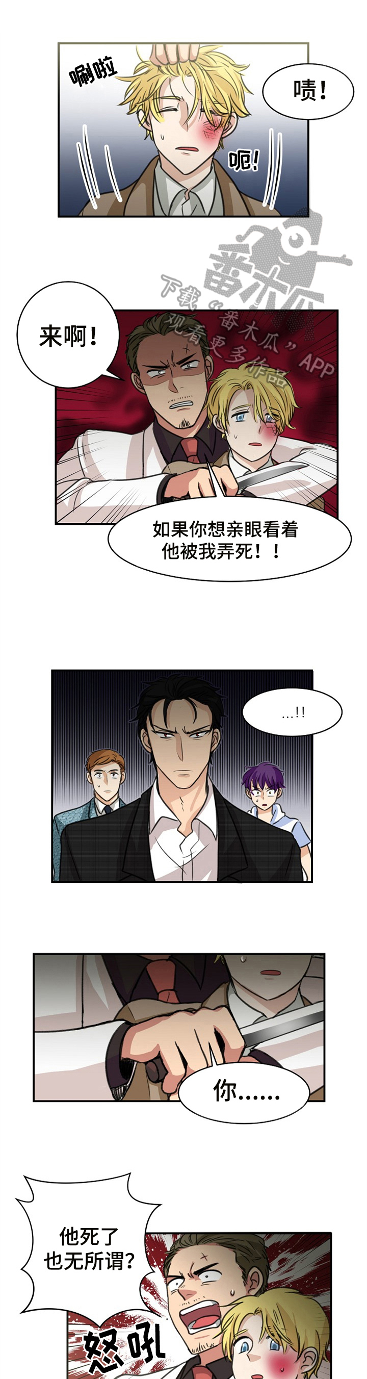 第40章：中枪0