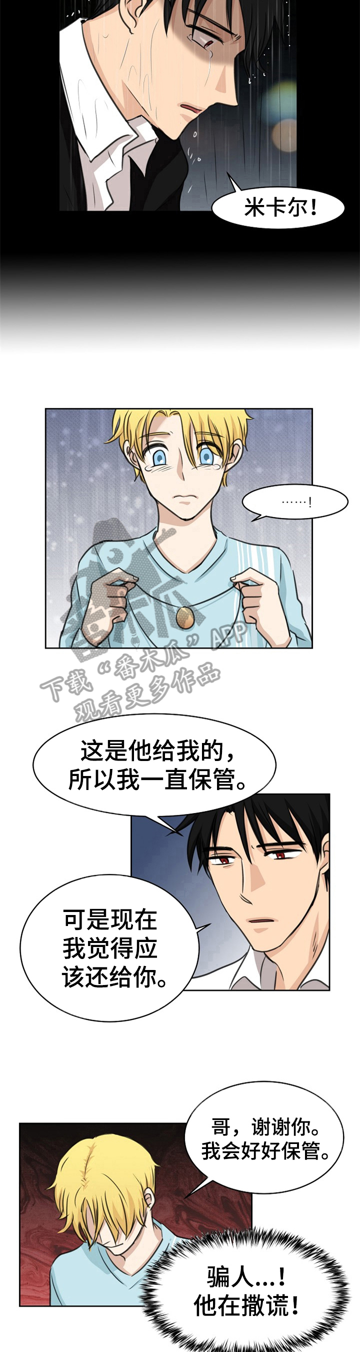 第23章：认定6