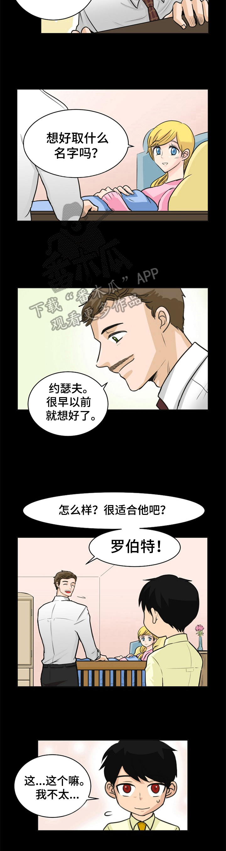 第9章：保护5