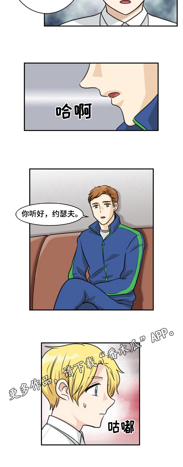 第32章：质问6