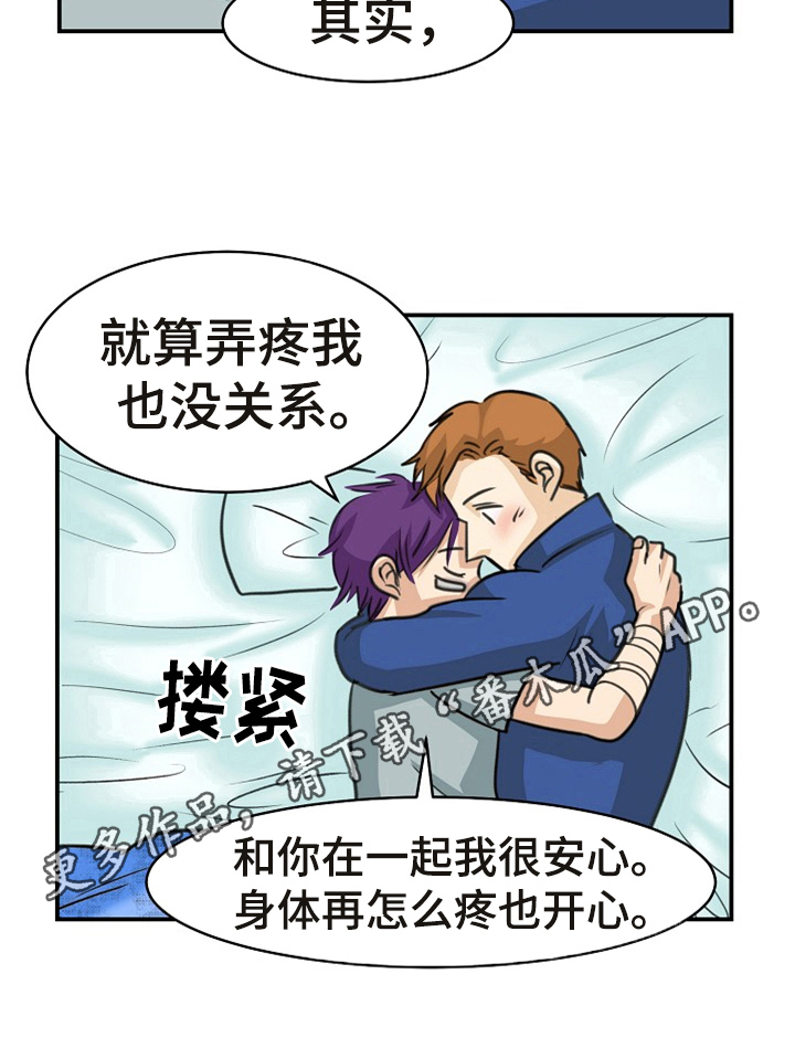 第30章：命令7