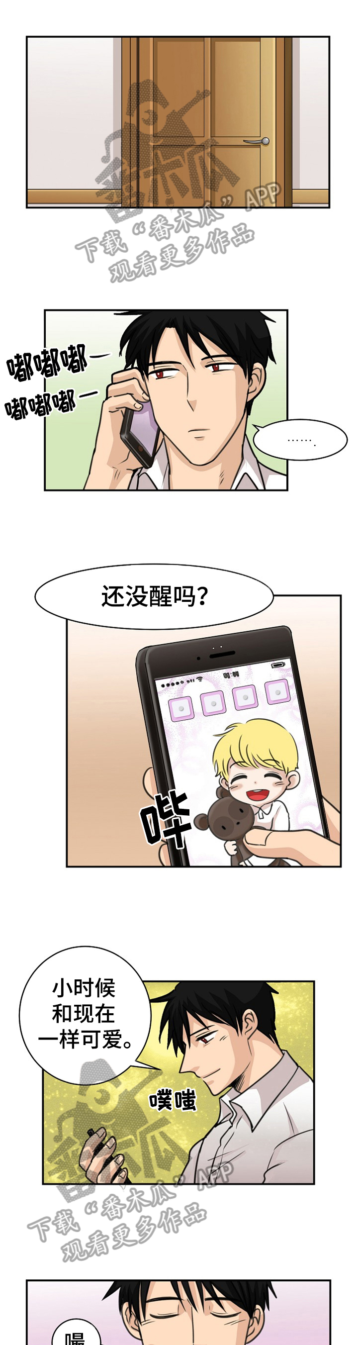 第30章：命令0
