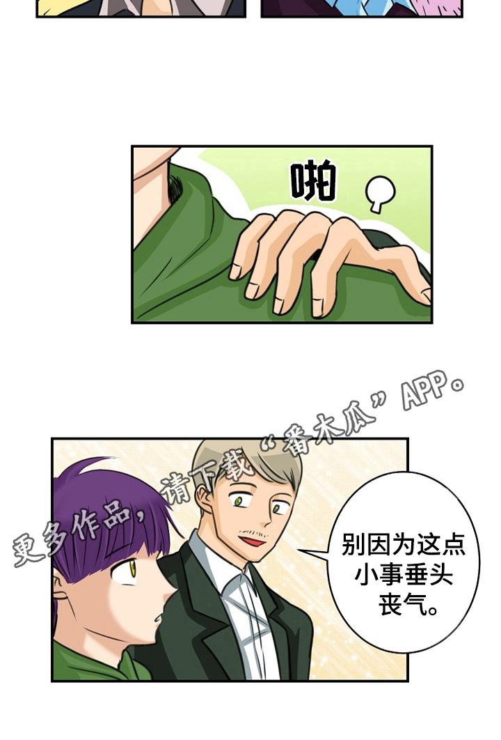 第20章：圣诞节6