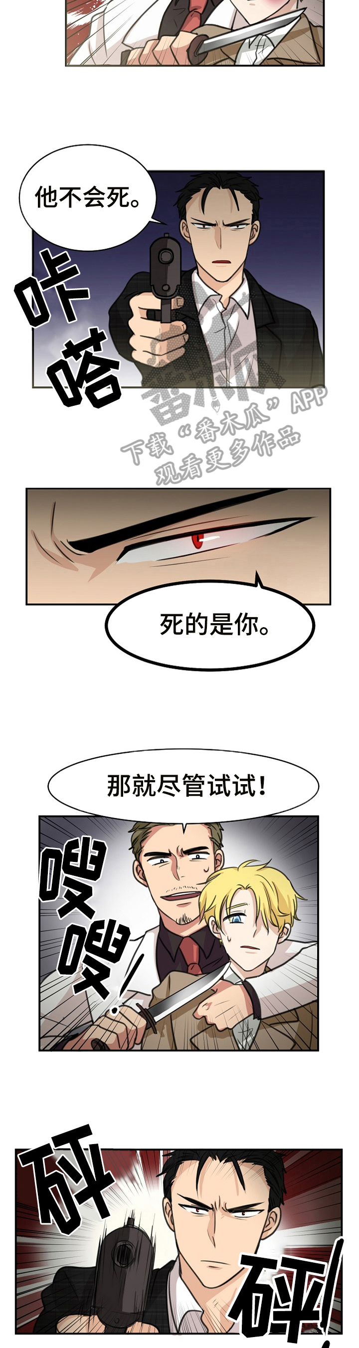 第40章：中枪1