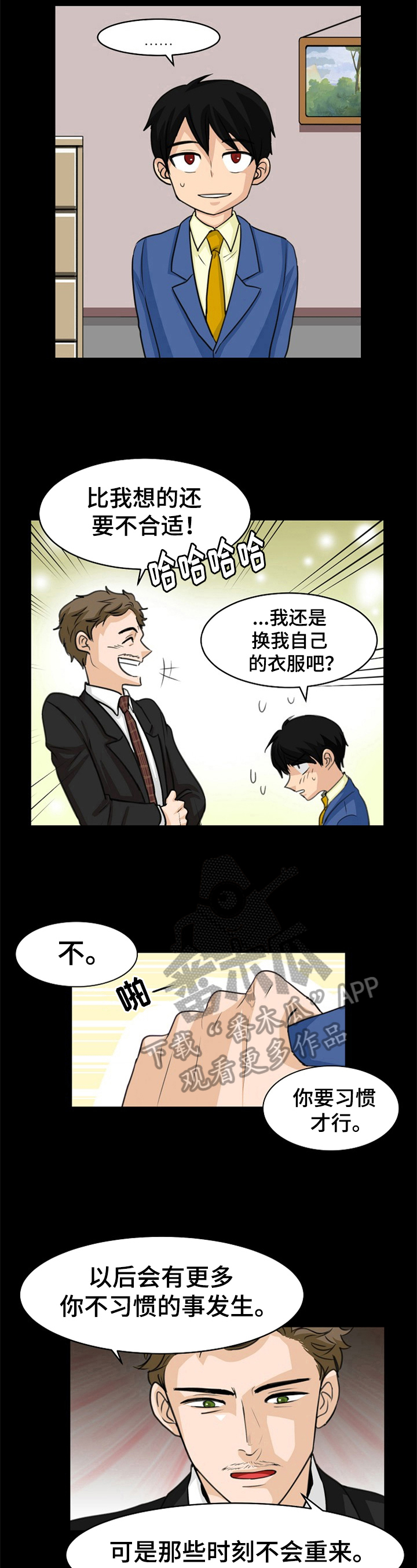 第6章：收养5