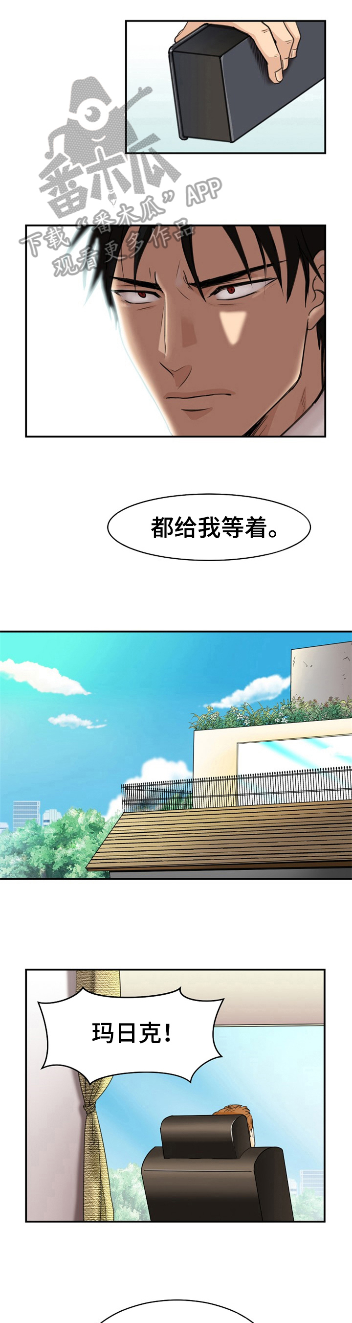 第4章：质问2