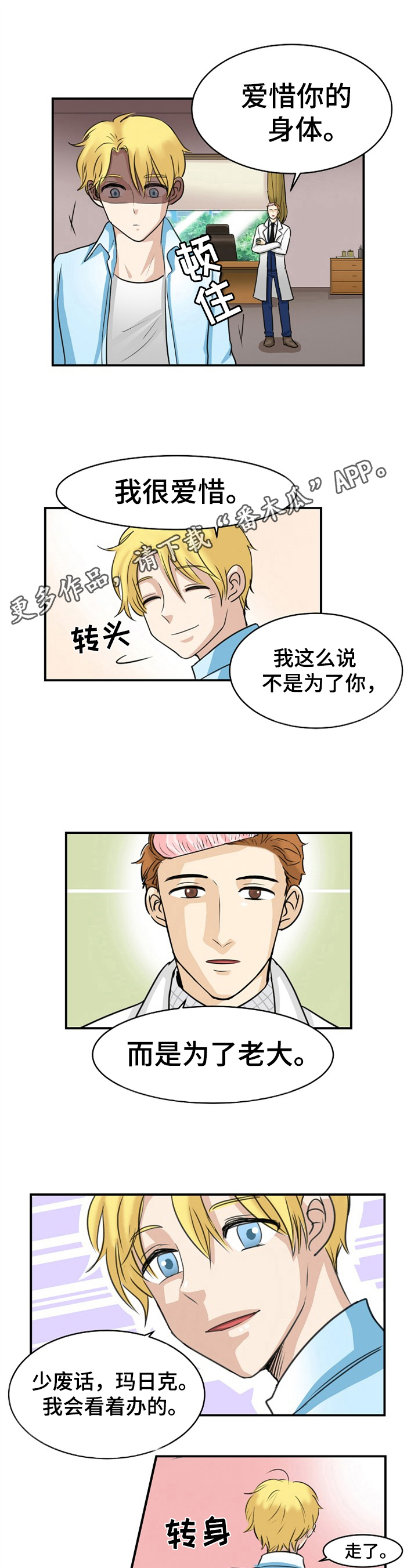 第12章：绑架0
