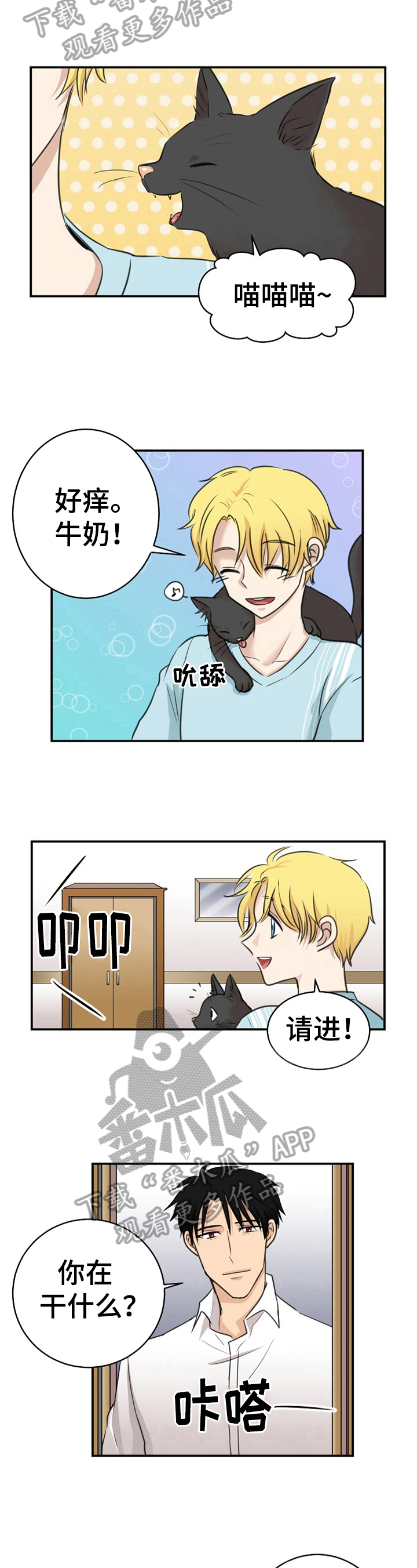 第22章：遗物4