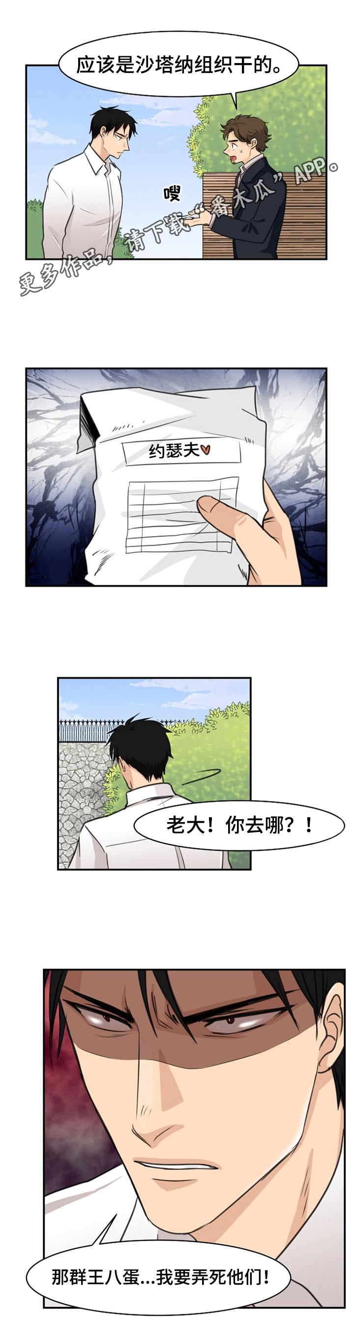 第13章：担忧0