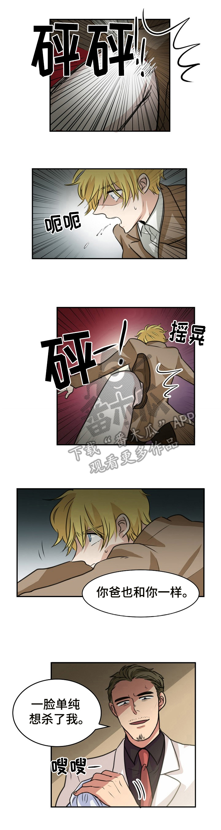 第39章：反制3