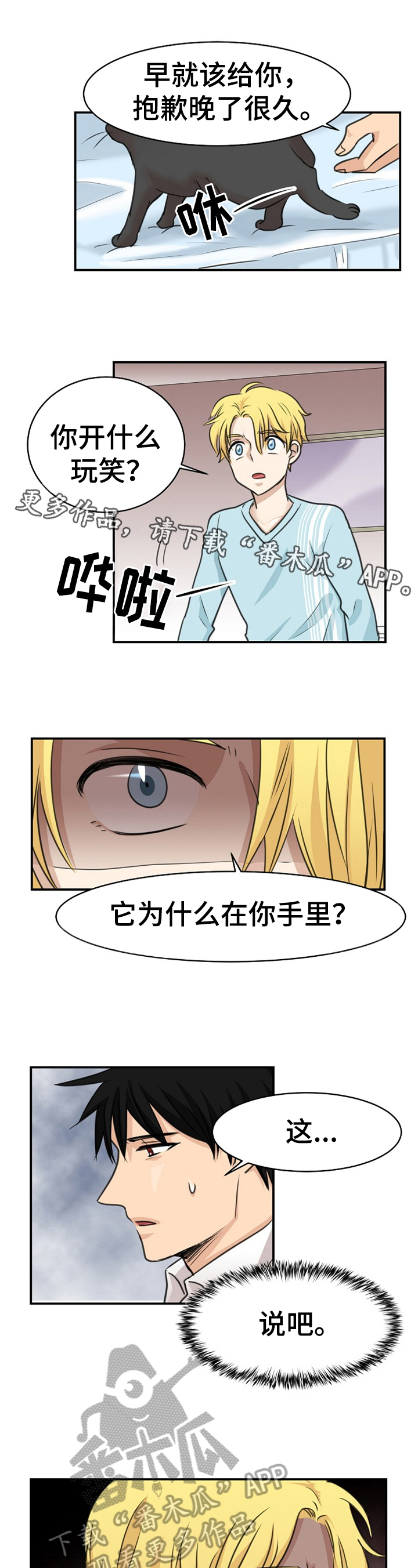 第23章：认定0
