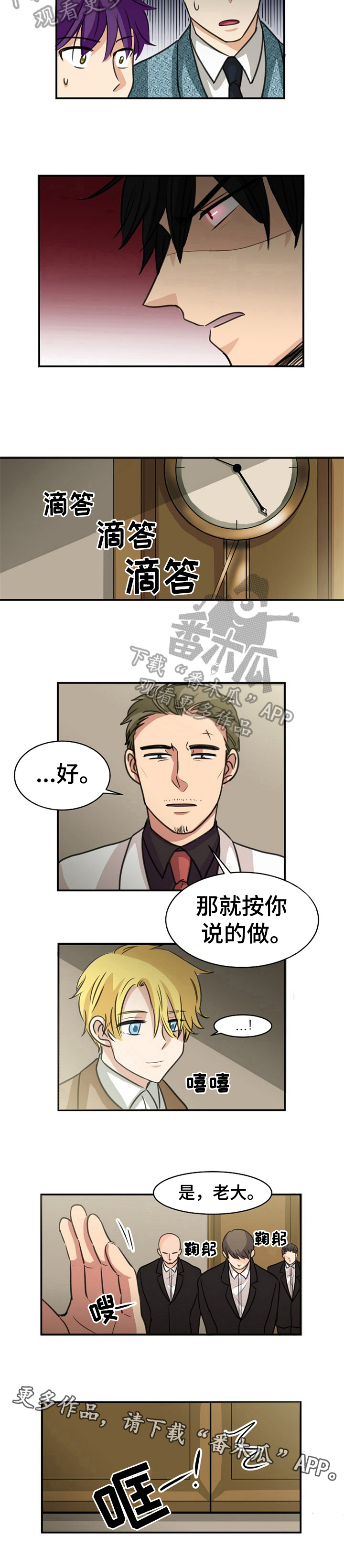 第38章：留言5